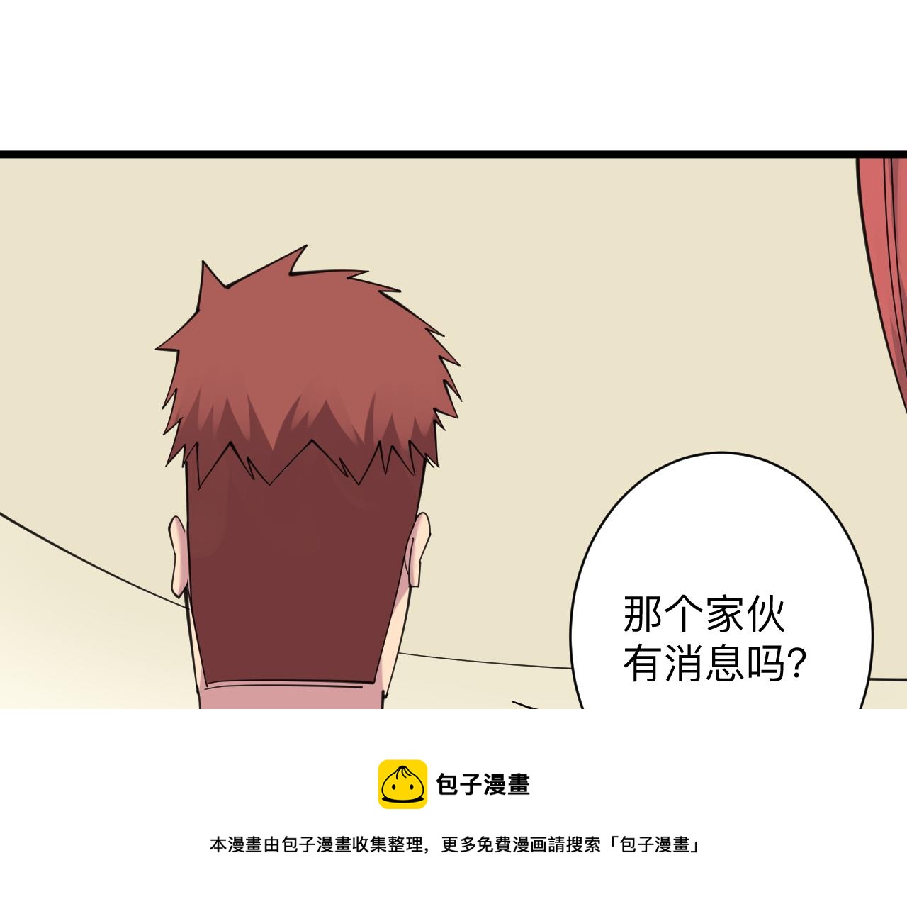 第311话 罪大恶极8