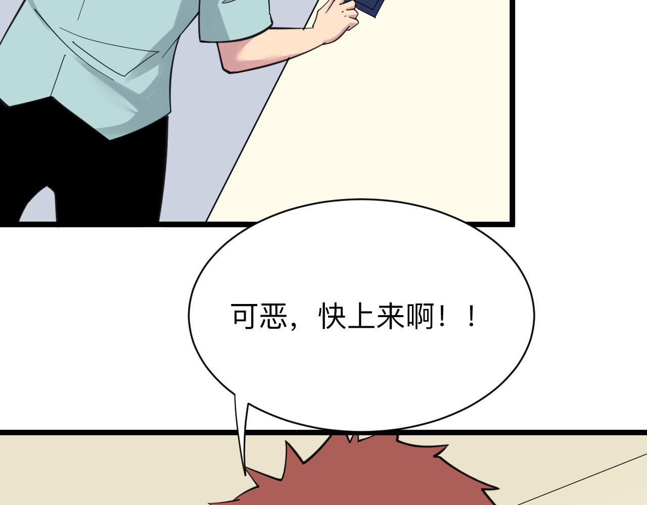 第311话 罪大恶极82