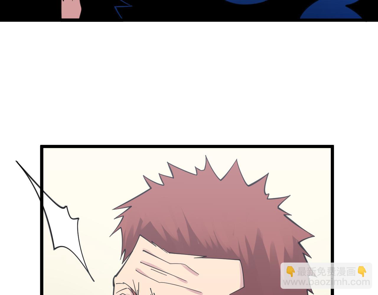 第311话 罪大恶极87