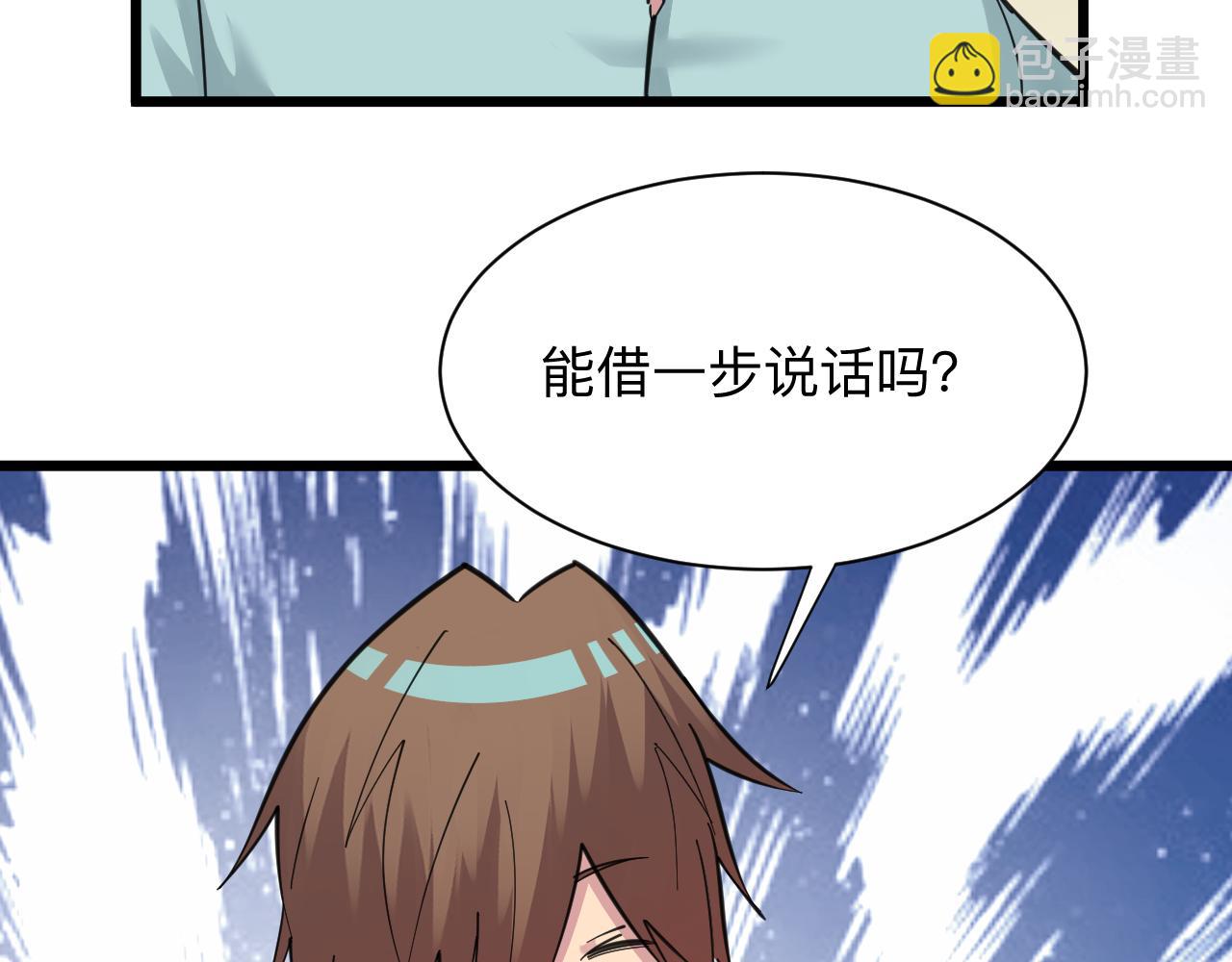第311话 罪大恶极89