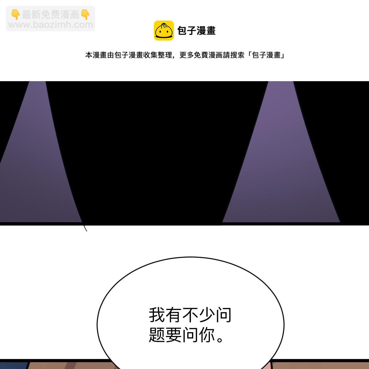 第311话 罪大恶极92