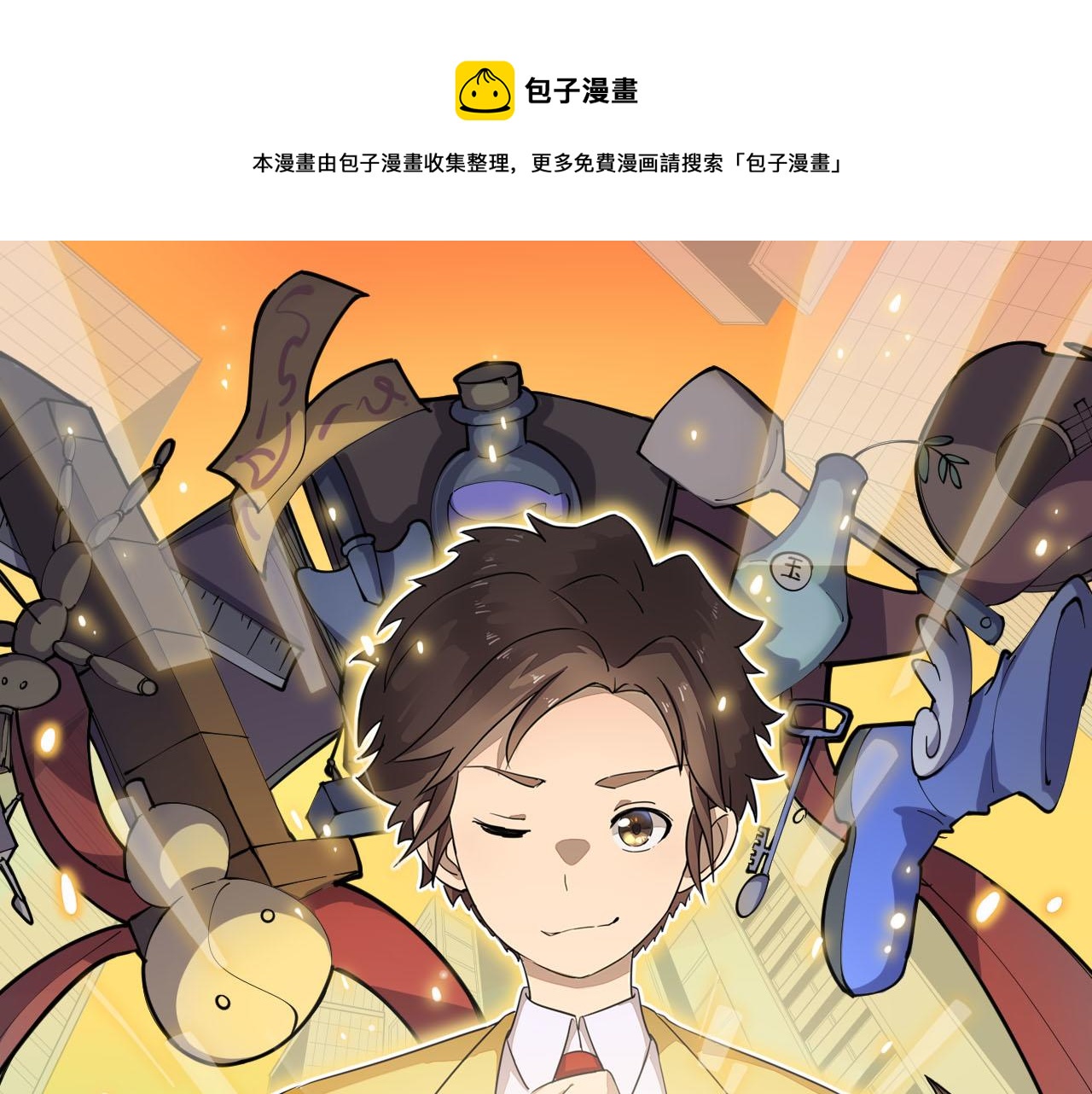 第323话 真正的快乐0