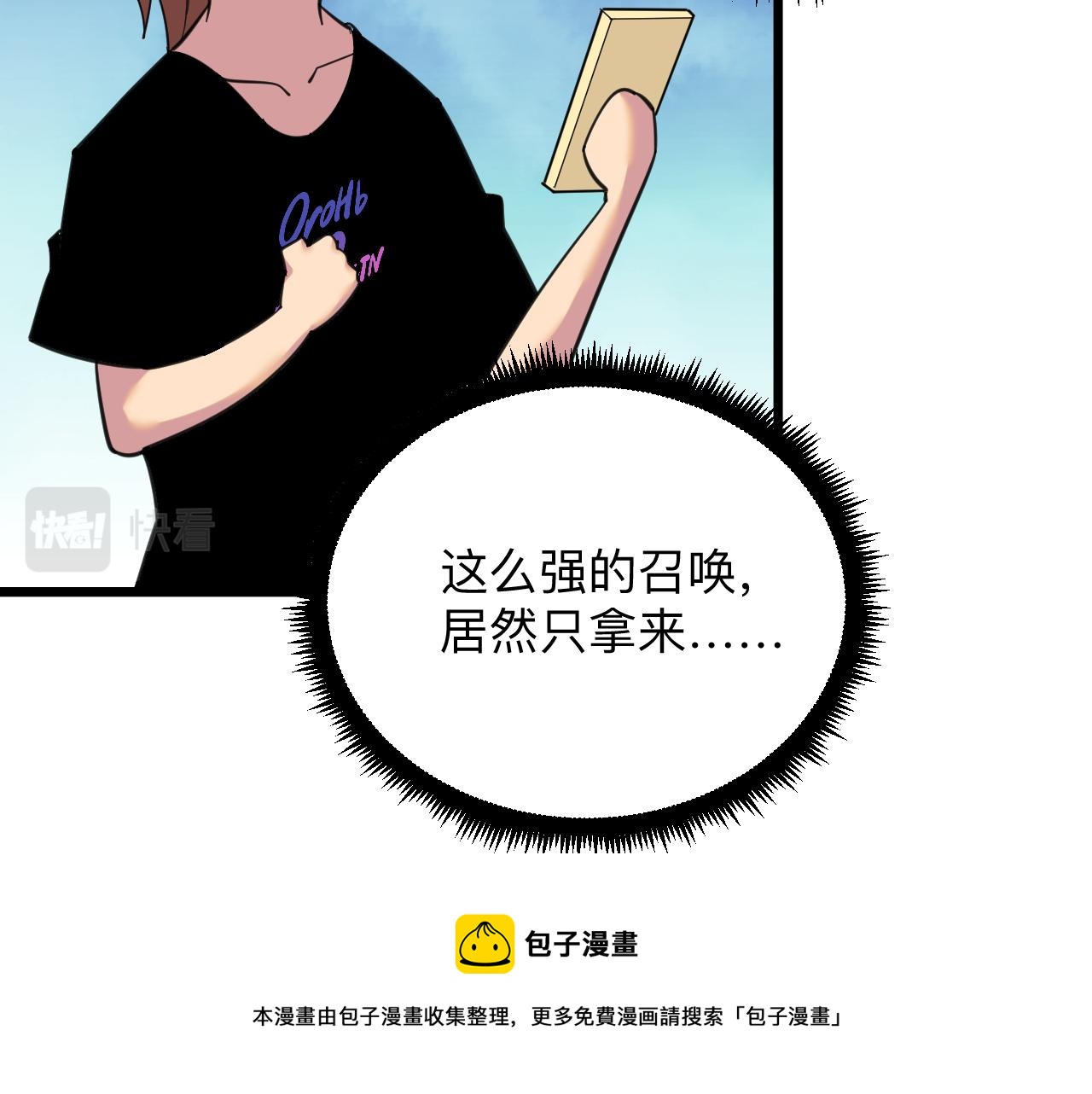 第323话 真正的快乐10