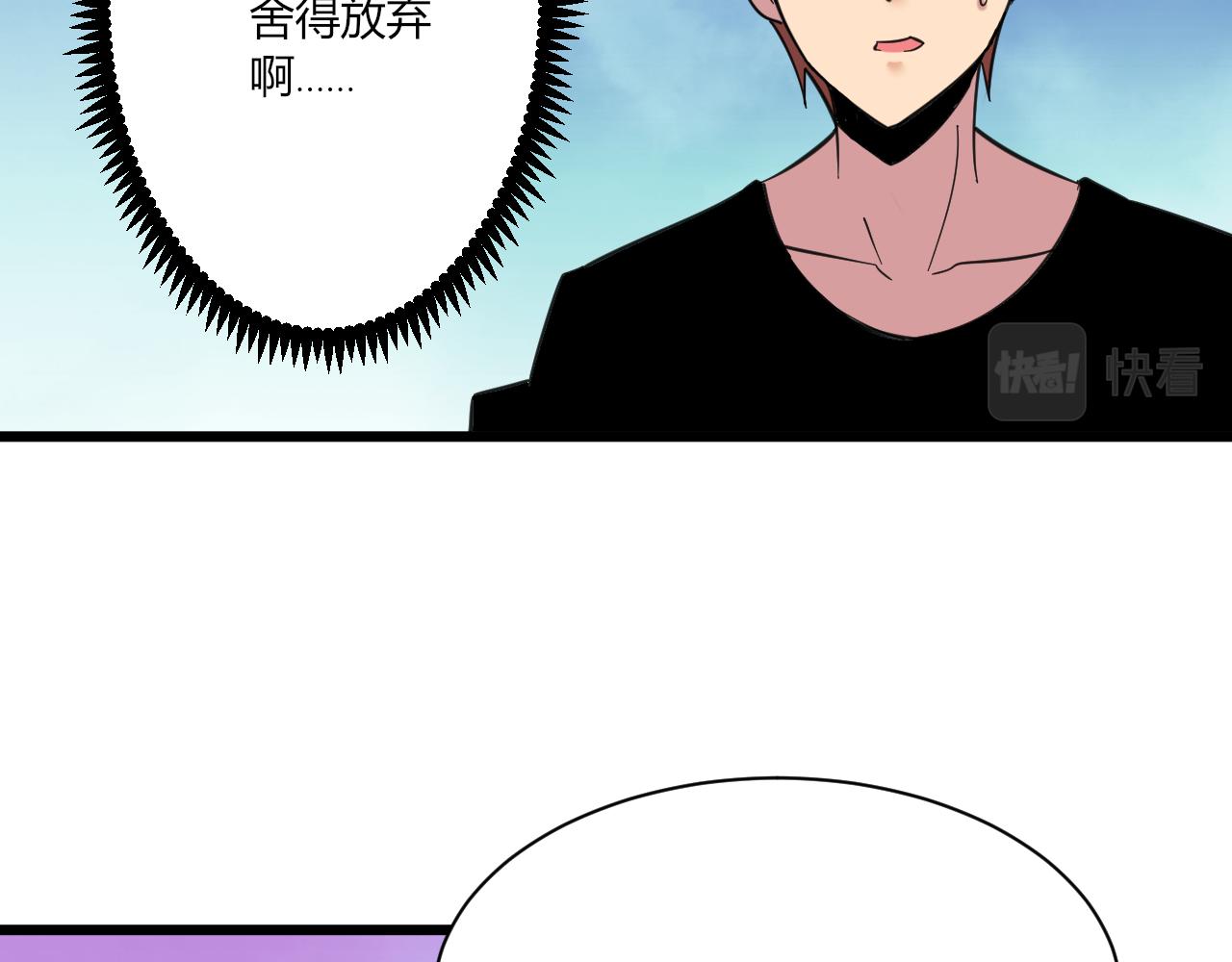 第323话 真正的快乐104