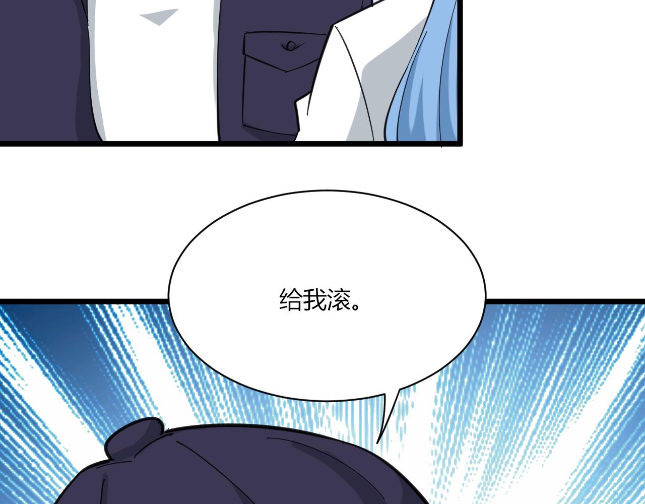 第323话 真正的快乐106
