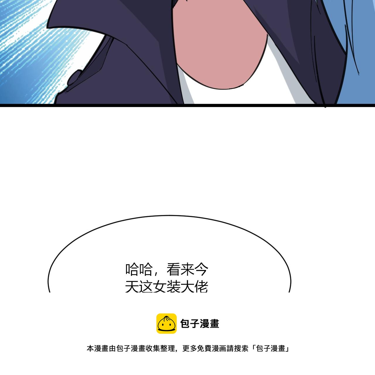 第323话 真正的快乐108
