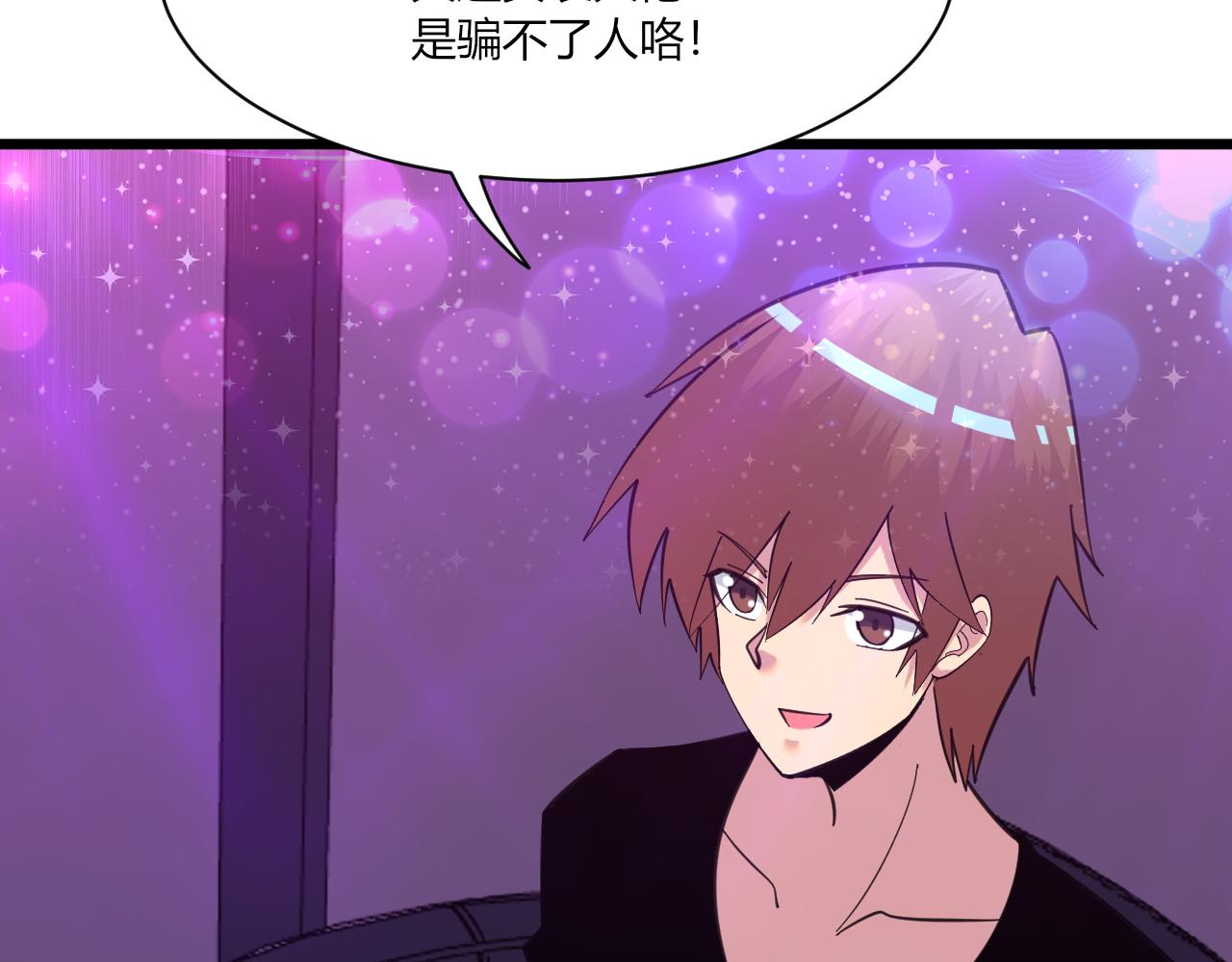 第323话 真正的快乐109