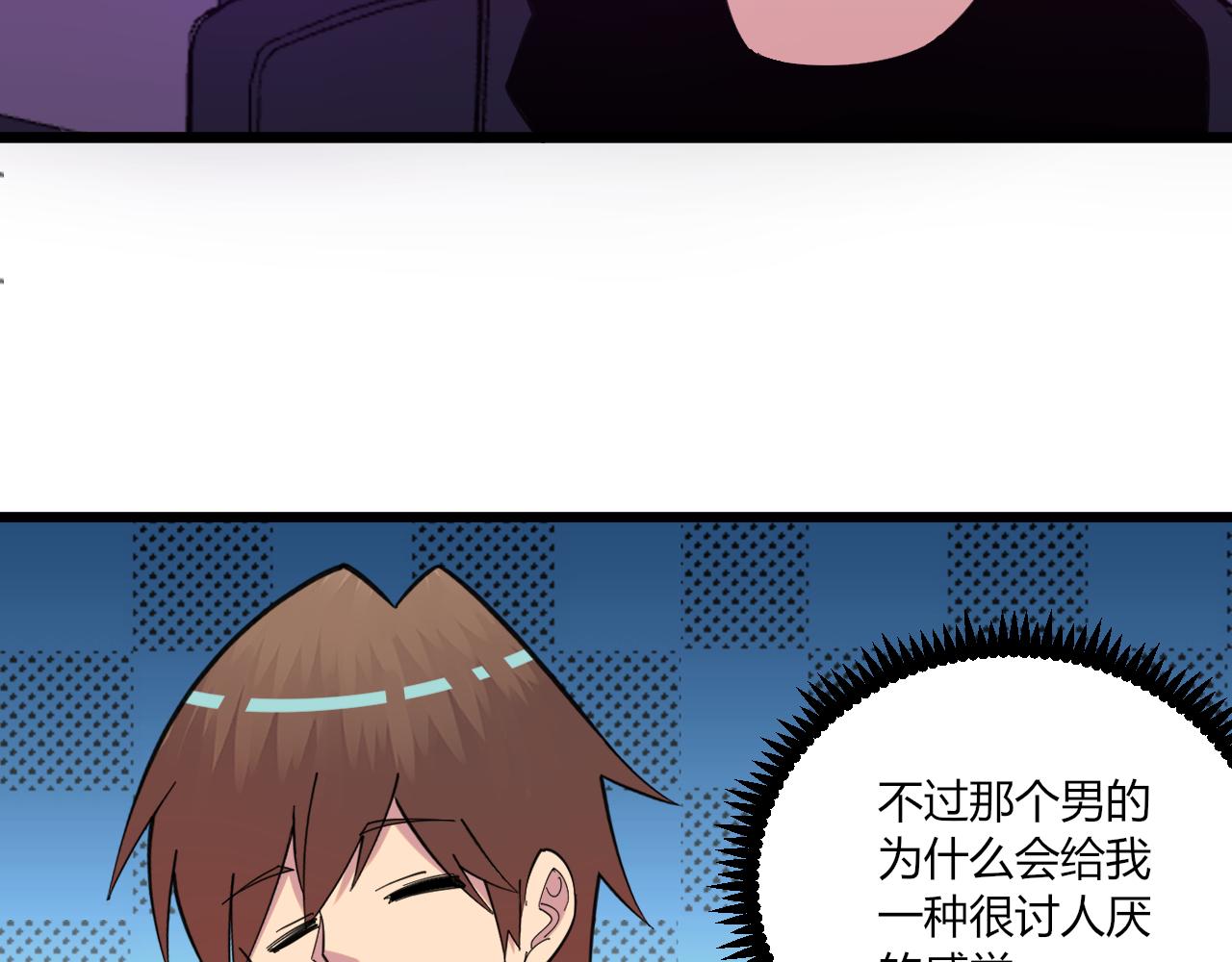 第323话 真正的快乐110