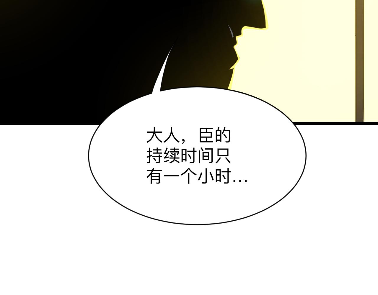 第323话 真正的快乐12