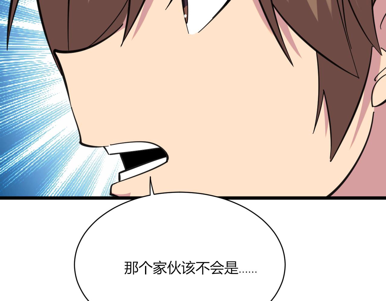 第323话 真正的快乐120