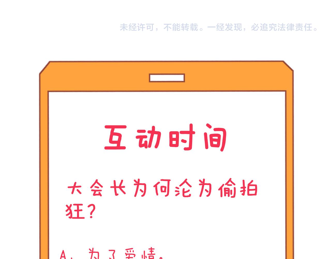 第323话 真正的快乐124
