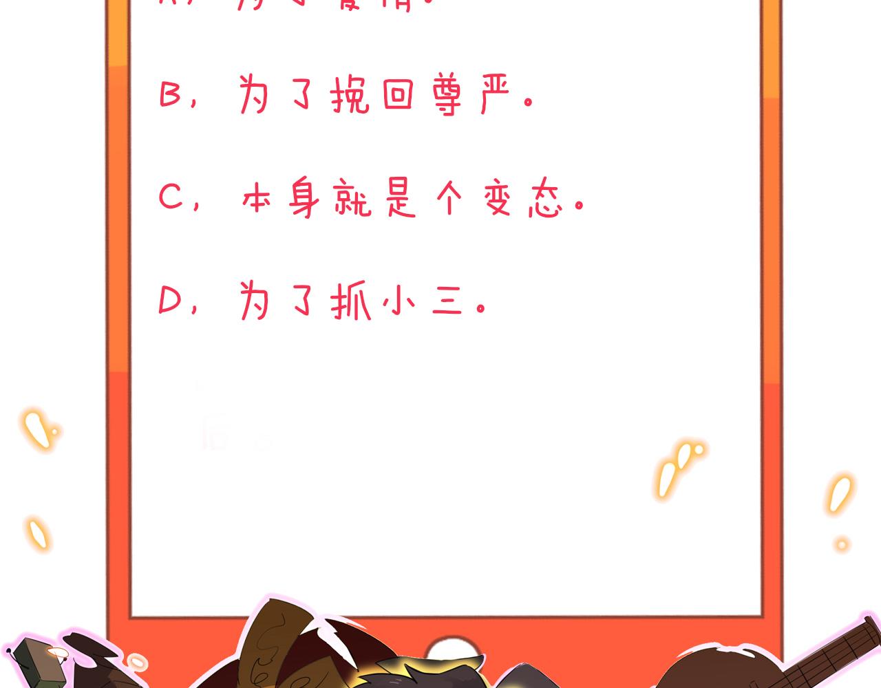 第323话 真正的快乐125