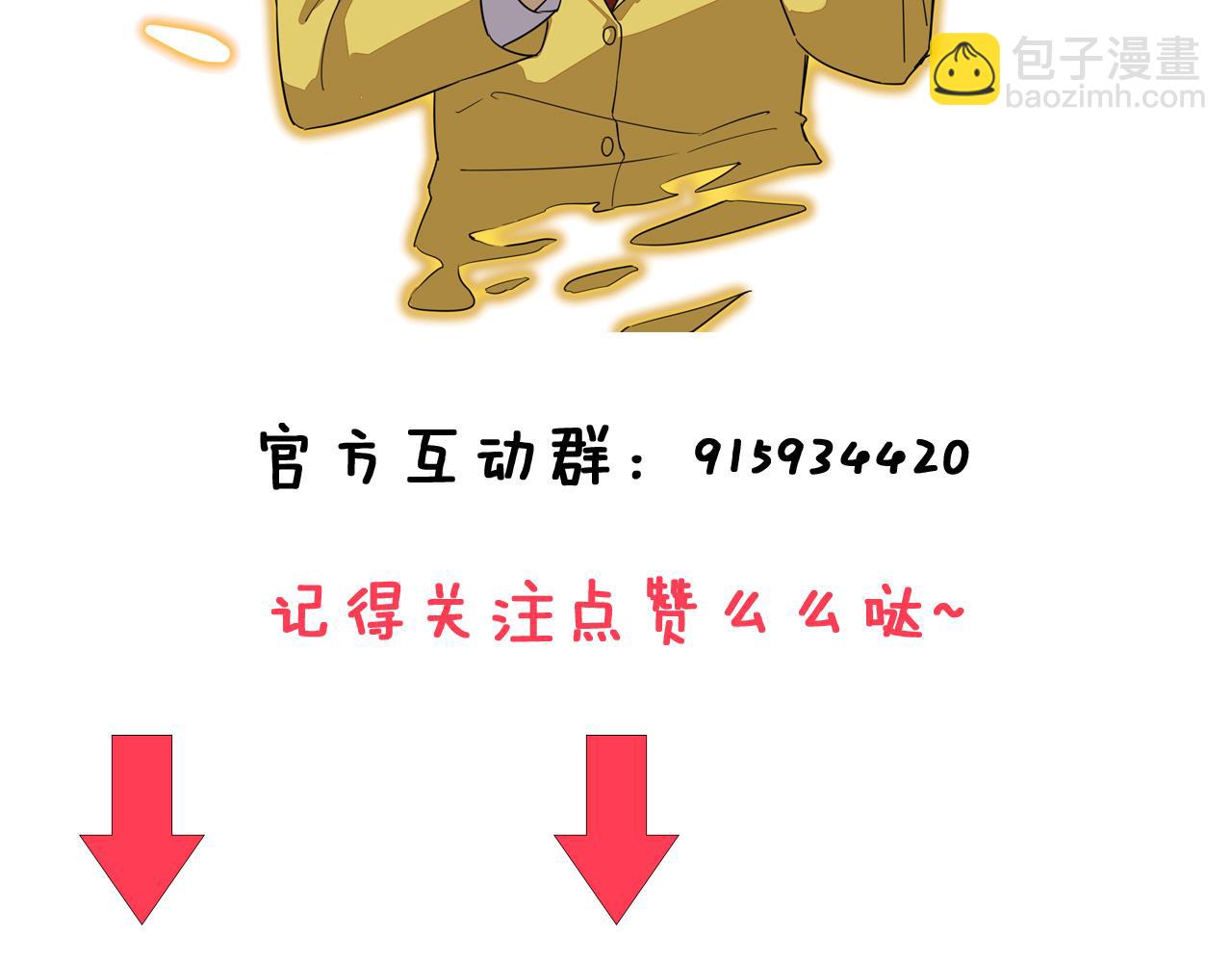 第323话 真正的快乐127