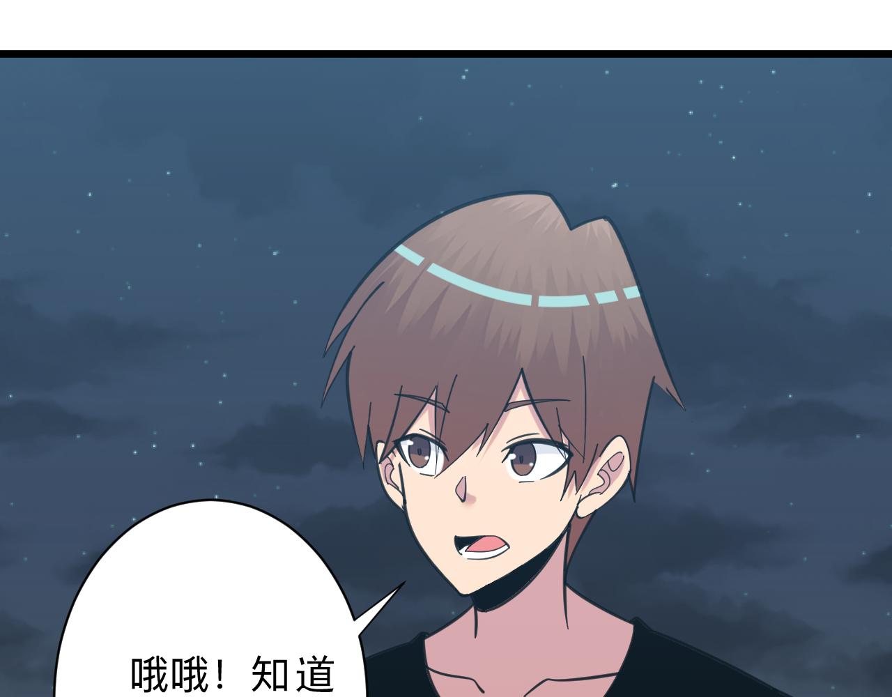 第323话 真正的快乐13