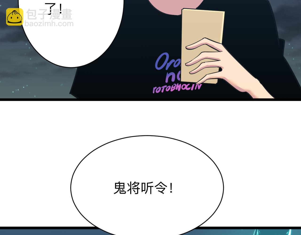 第323话 真正的快乐14