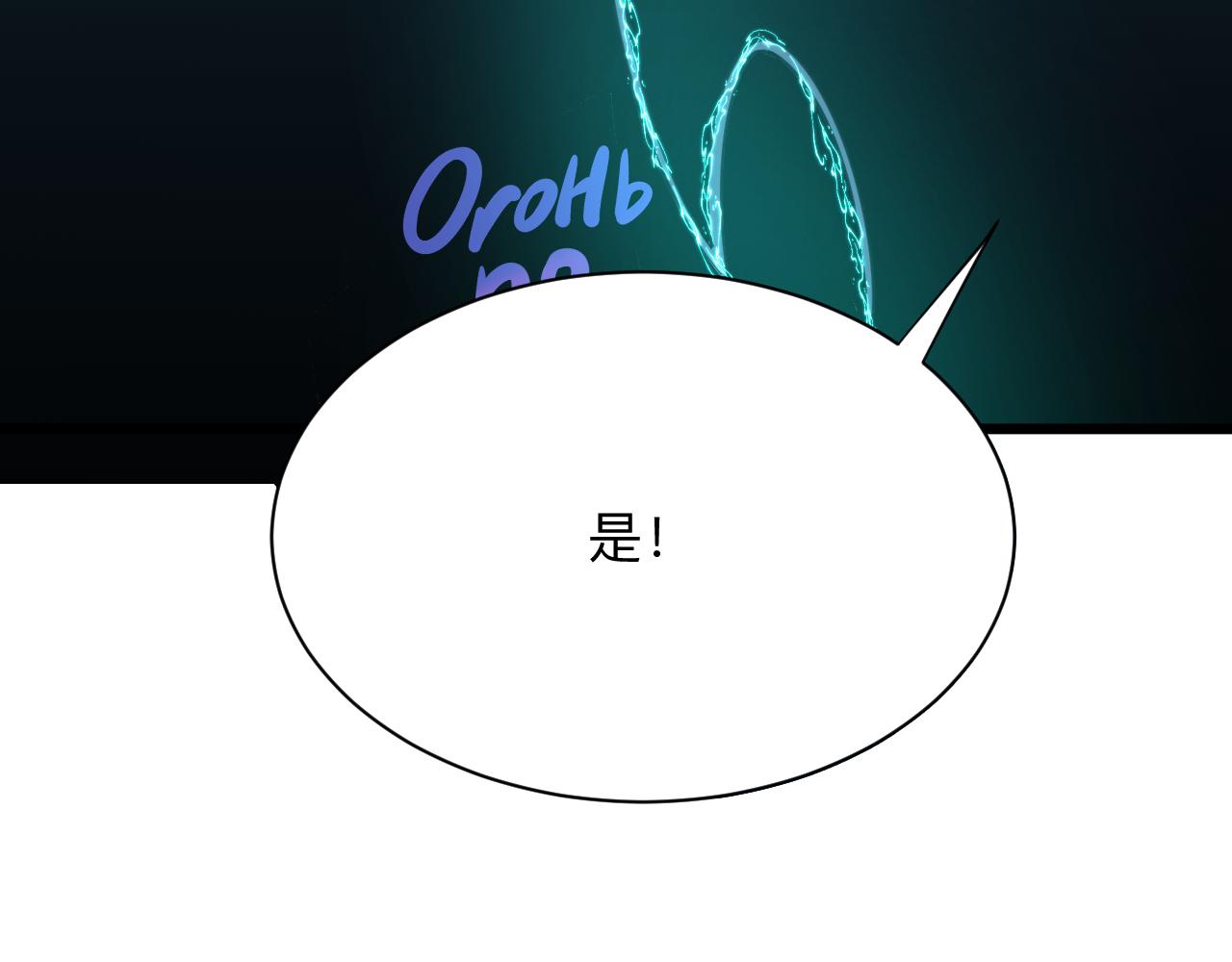 第323话 真正的快乐16