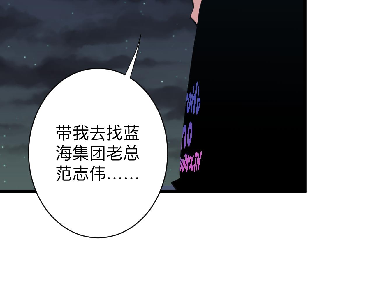 第323话 真正的快乐18