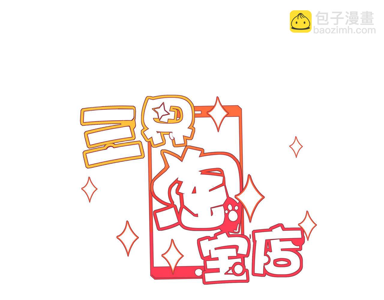第323话 真正的快乐2