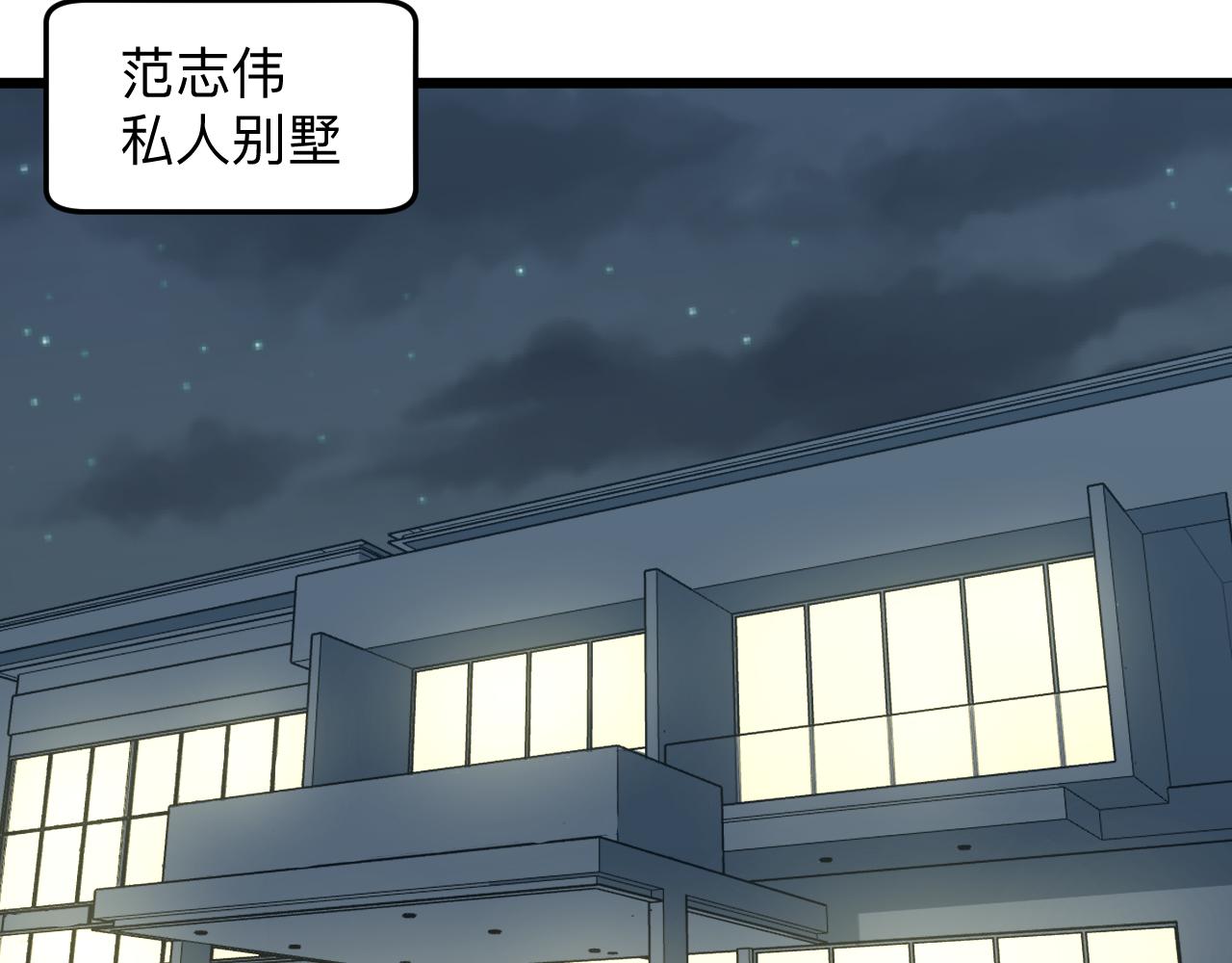 第323话 真正的快乐21