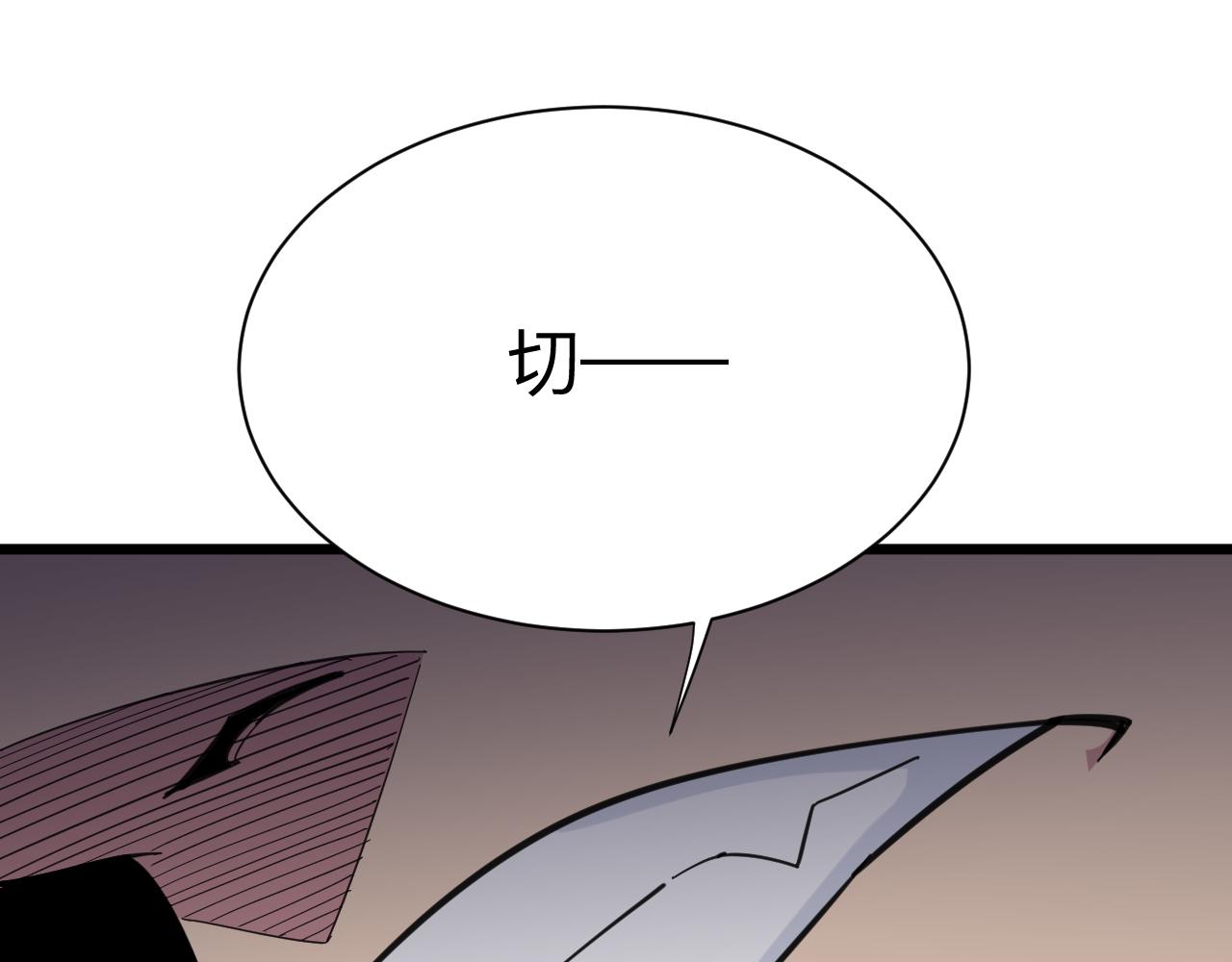 第323话 真正的快乐28