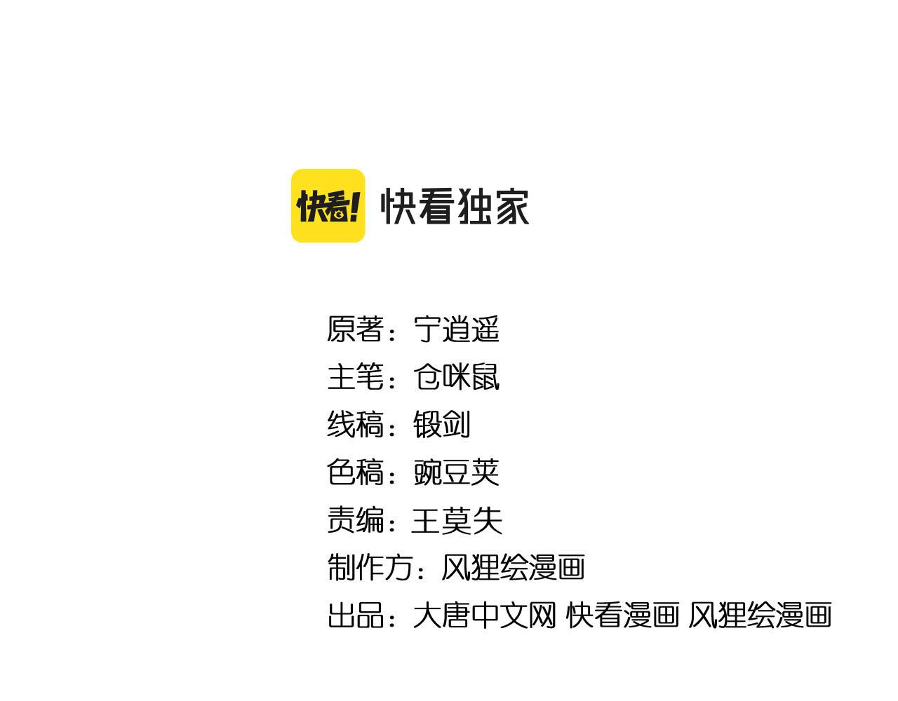 第323话 真正的快乐3