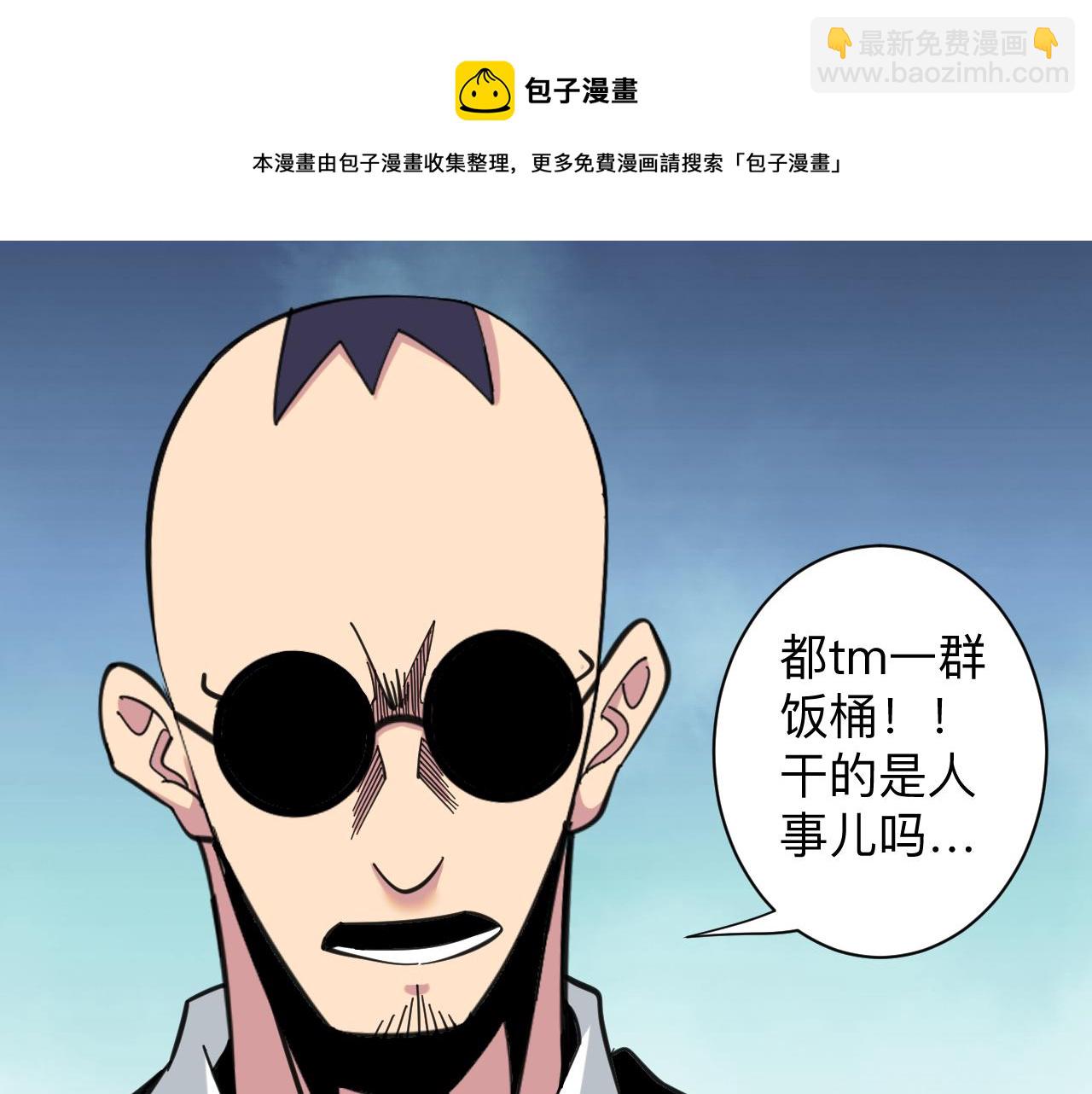 第323话 真正的快乐30