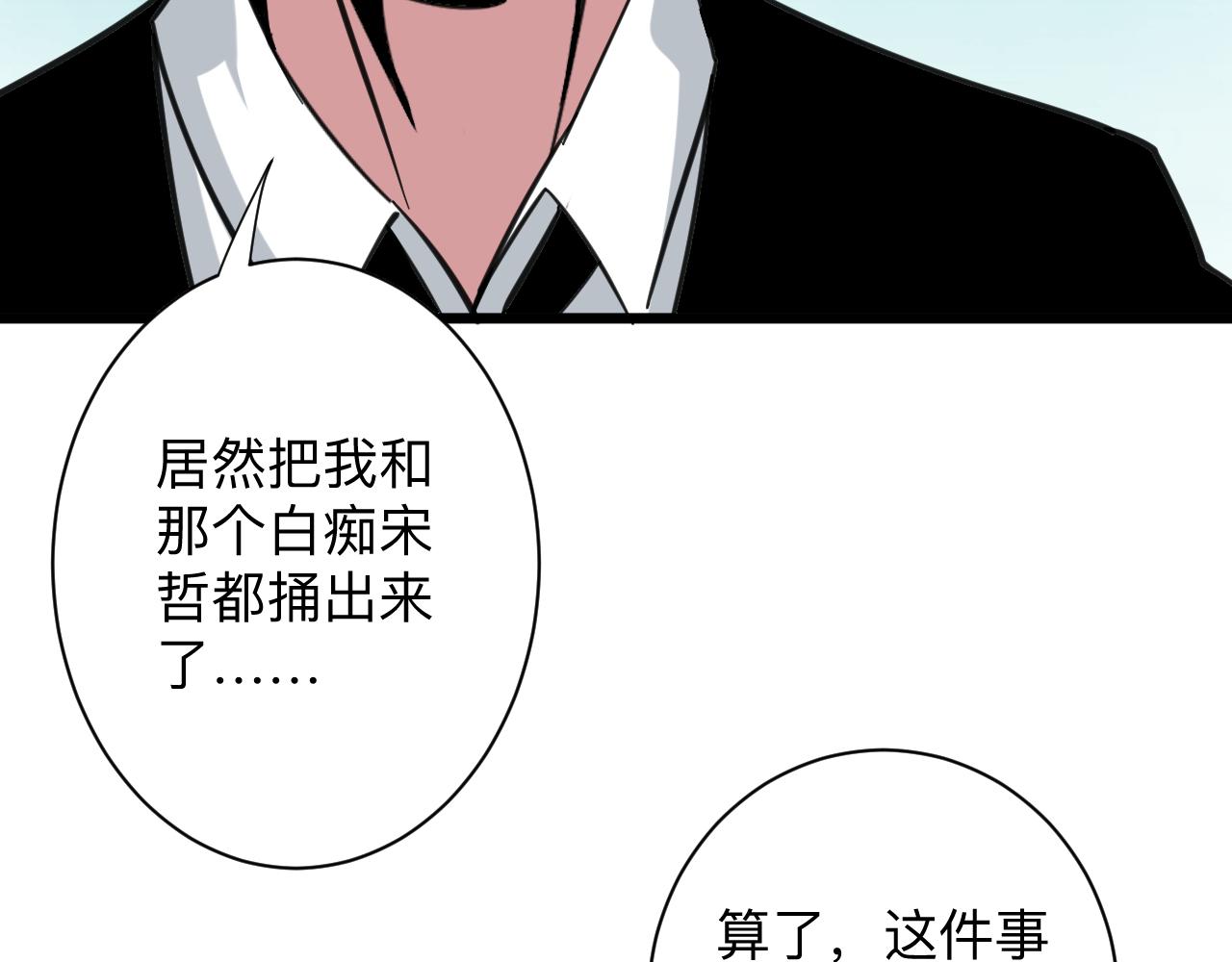 第323话 真正的快乐31