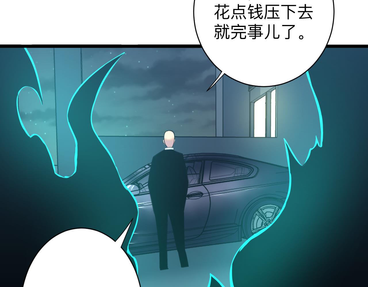 第323话 真正的快乐32