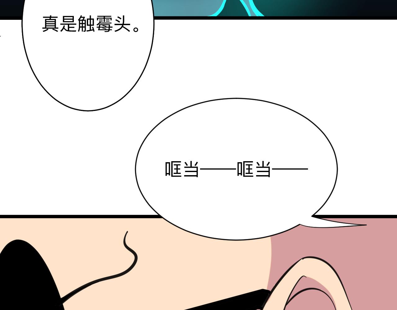 第323话 真正的快乐33