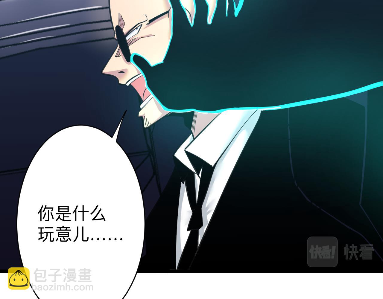 第323话 真正的快乐42