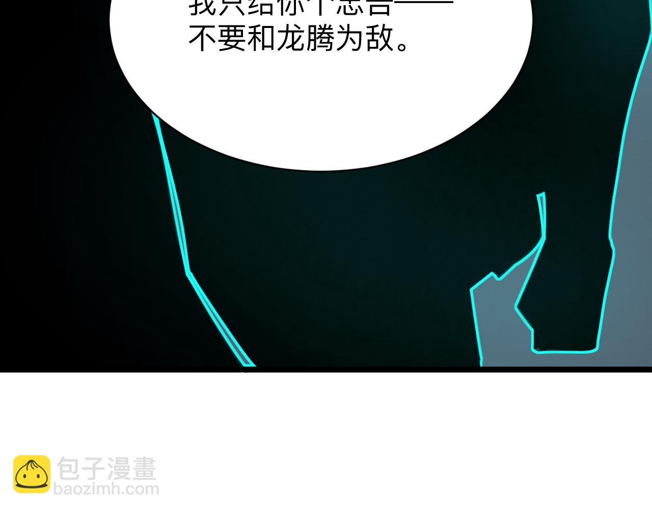 第323话 真正的快乐46