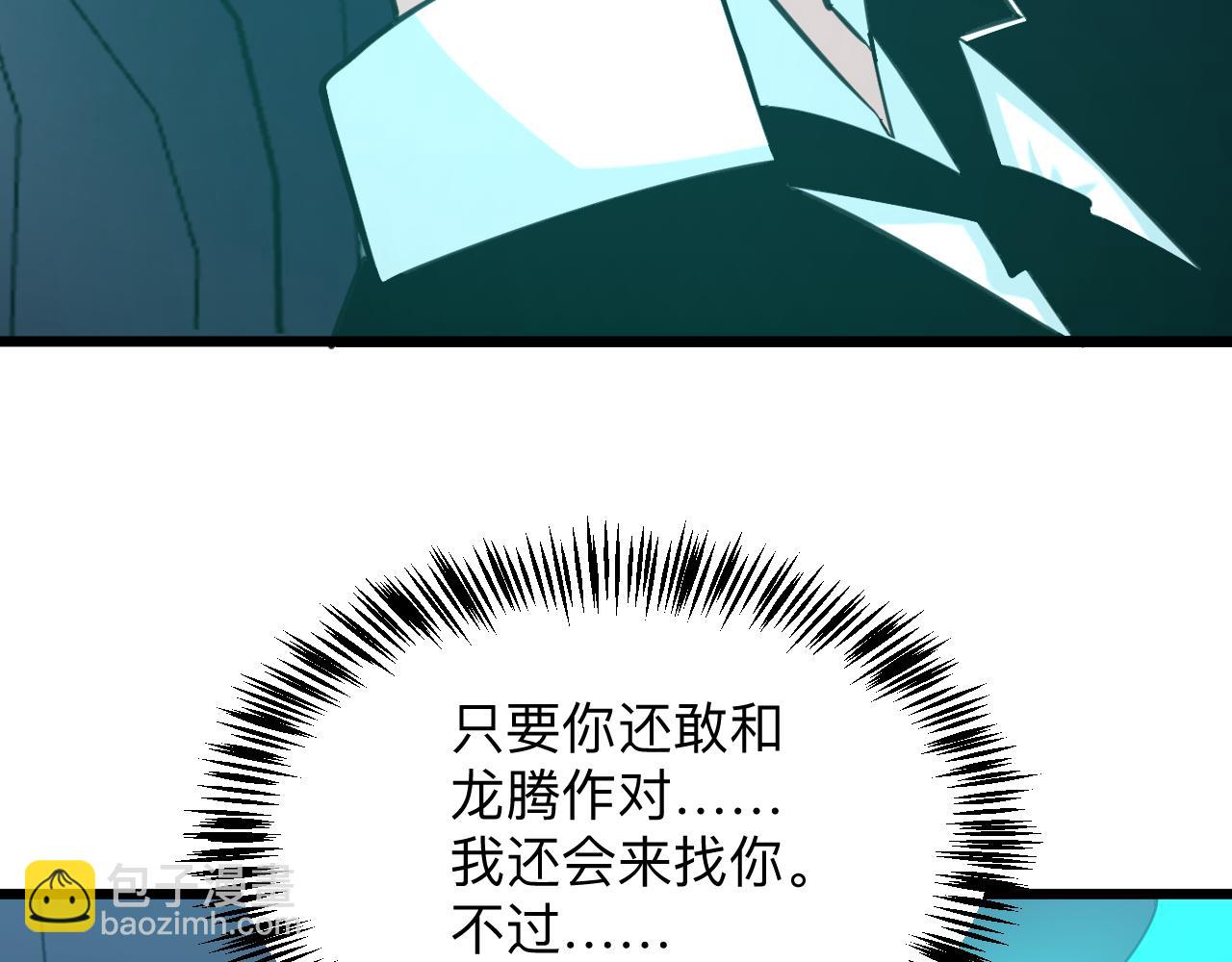 第323话 真正的快乐57