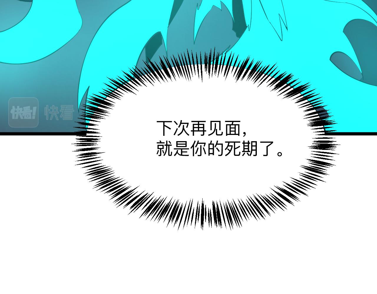 第323话 真正的快乐59