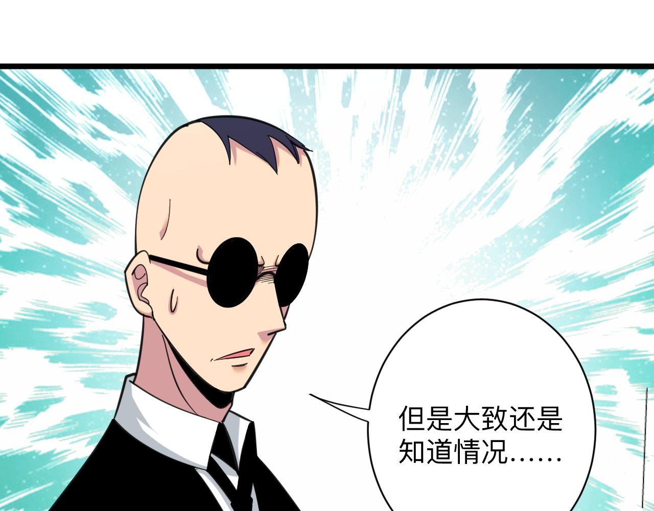 第323话 真正的快乐62