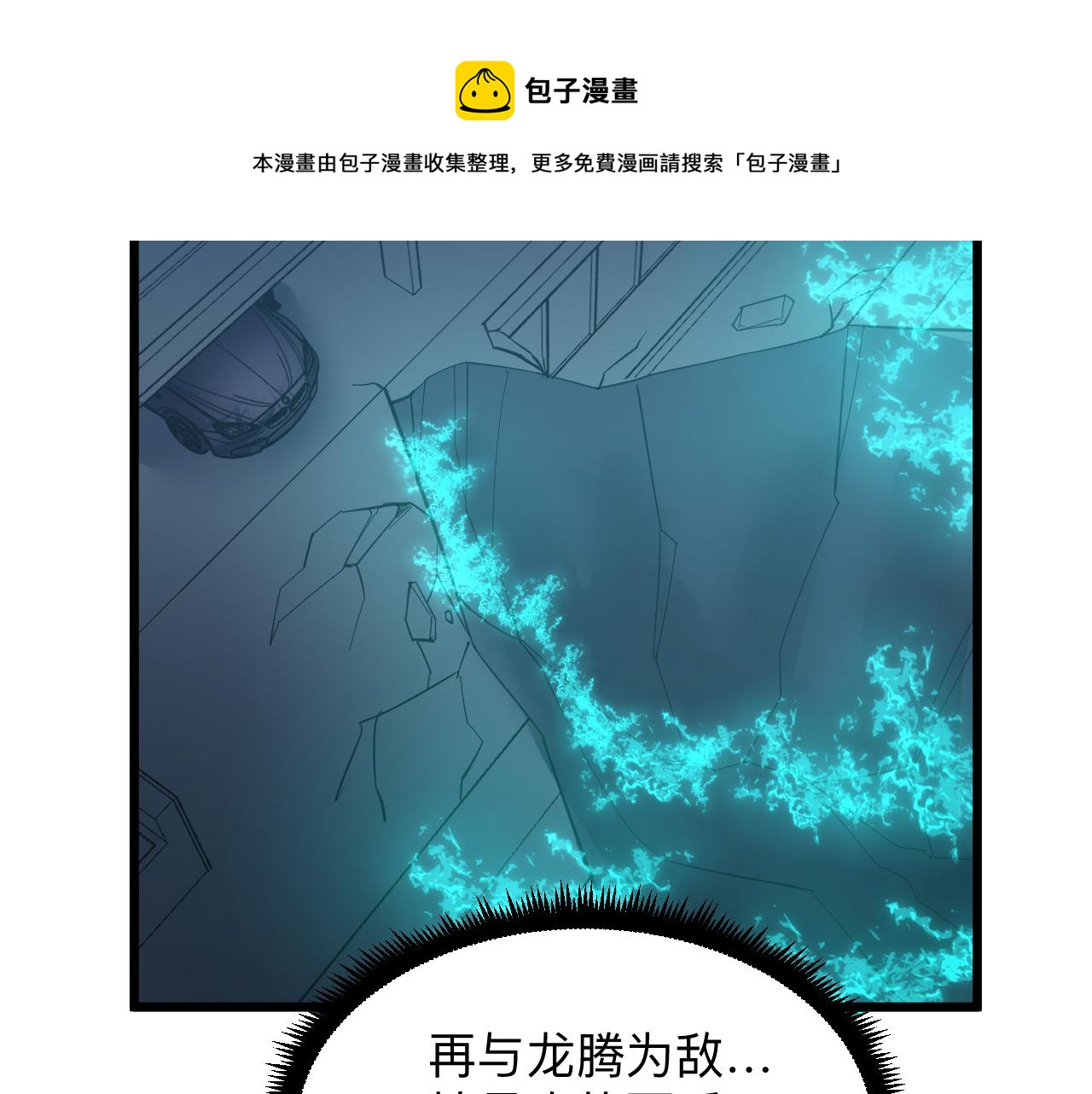 第323话 真正的快乐64