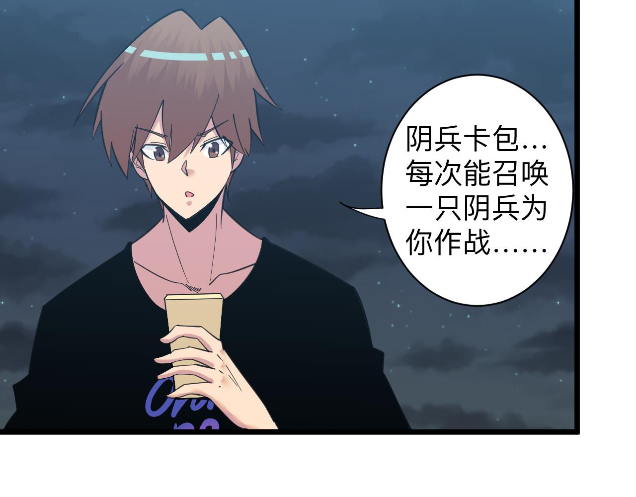 第323话 真正的快乐7