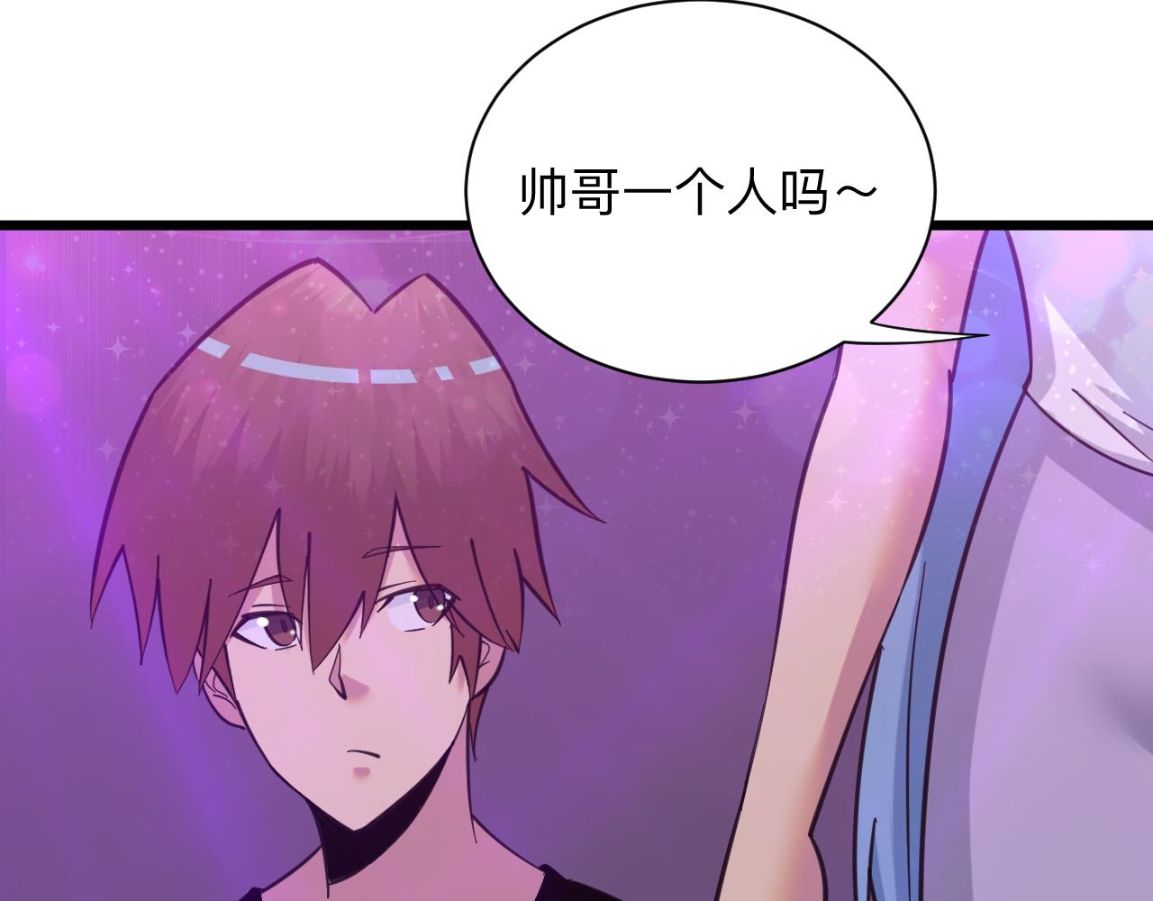 第323话 真正的快乐76