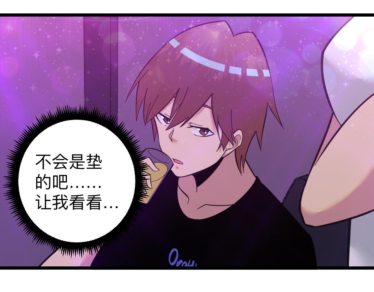 第323话 真正的快乐83