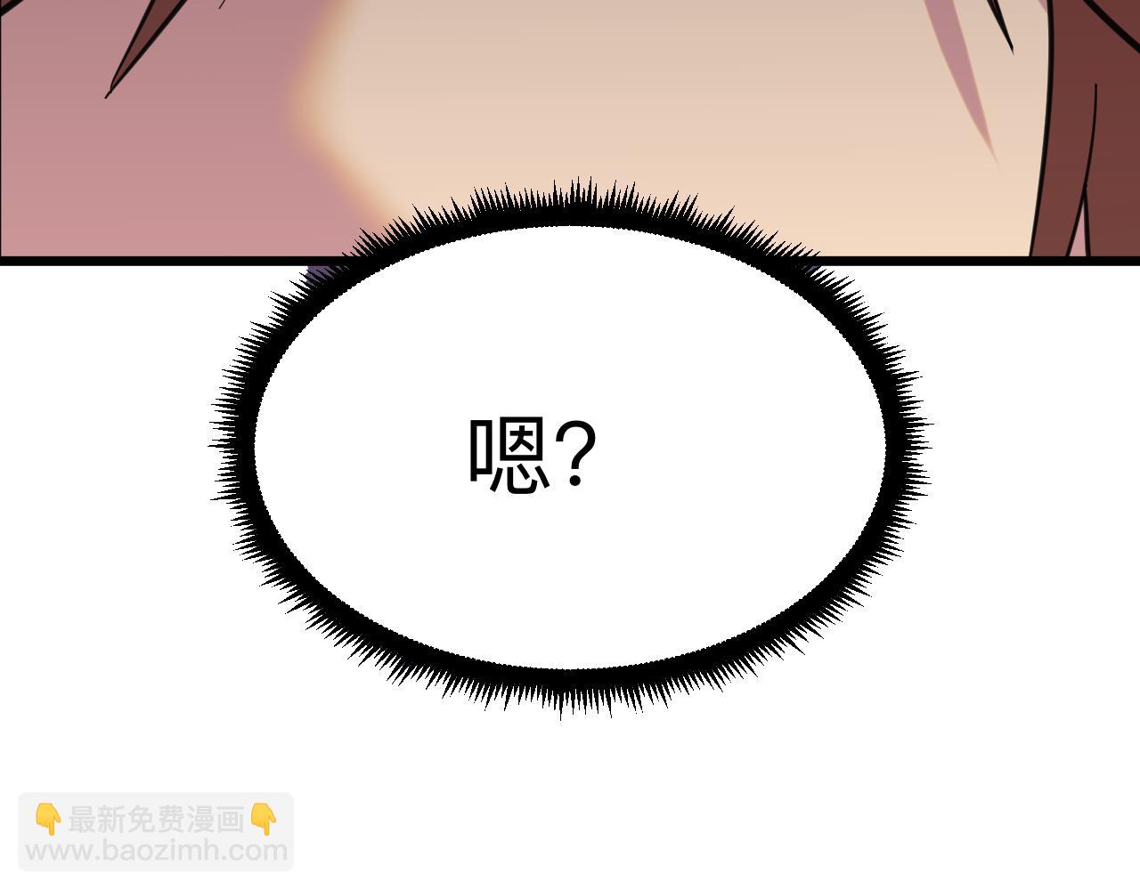 第323话 真正的快乐85