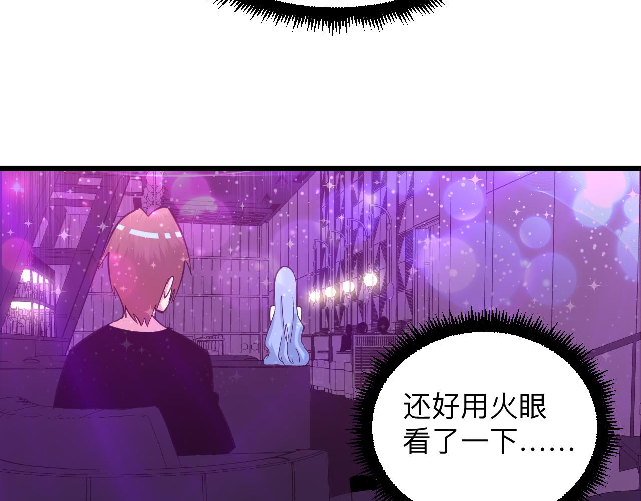 第323话 真正的快乐90