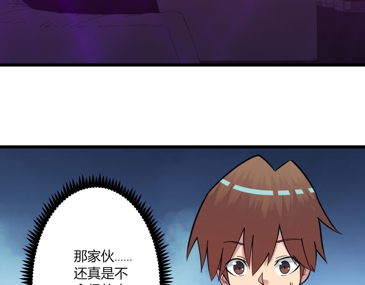 第323话 真正的快乐99