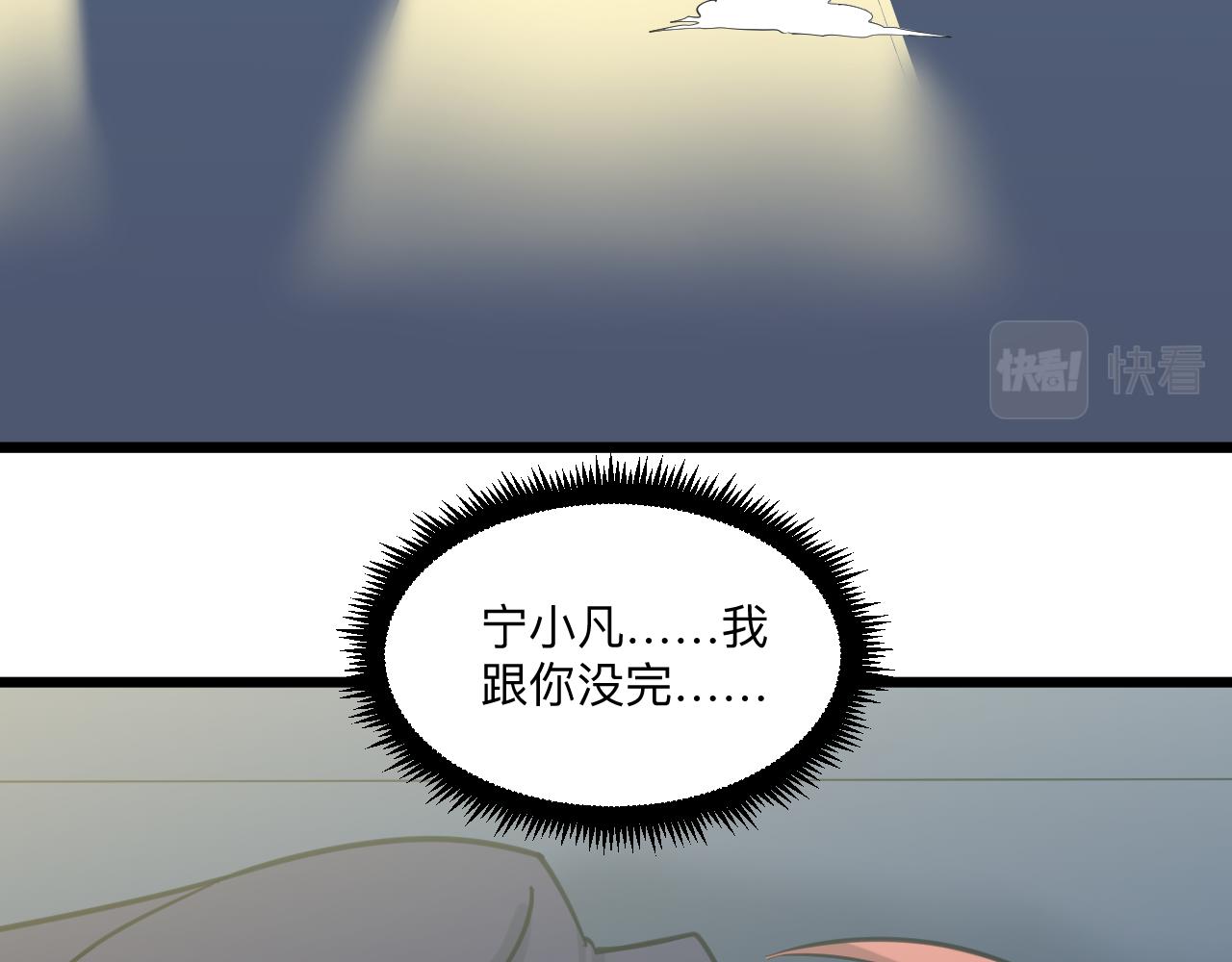 第325话 校花垂泪106