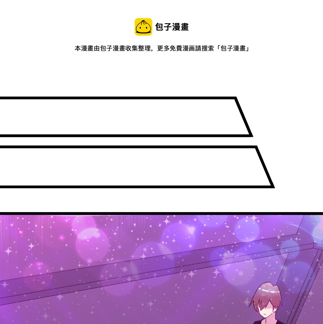 第325话 校花垂泪108