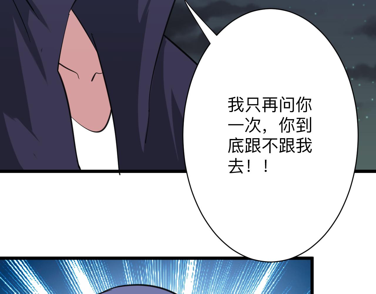 第325话 校花垂泪11