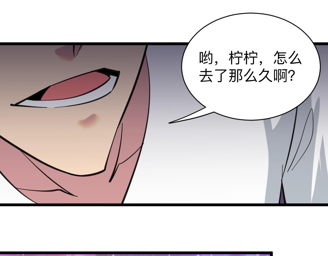 第325话 校花垂泪110
