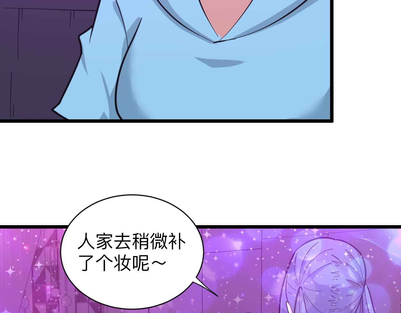 第325话 校花垂泪112