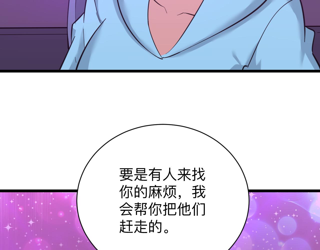 第325话 校花垂泪115