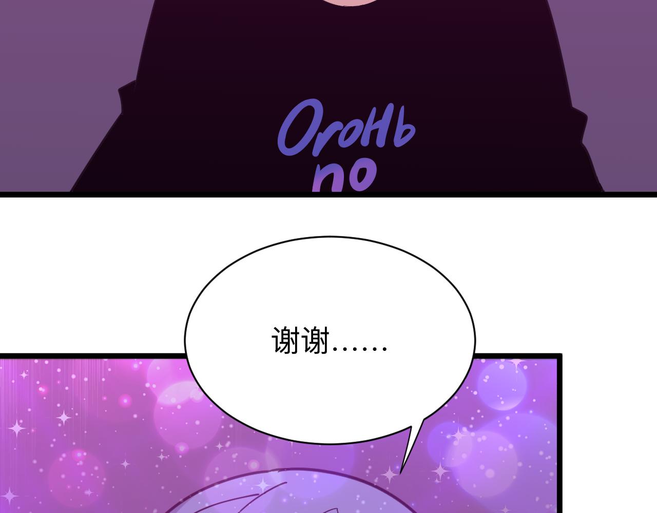 第325话 校花垂泪117