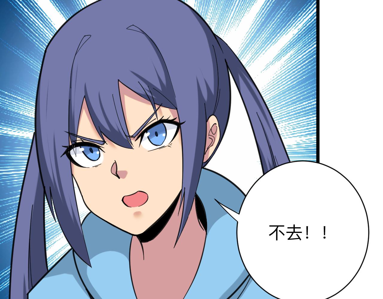 第325话 校花垂泪12