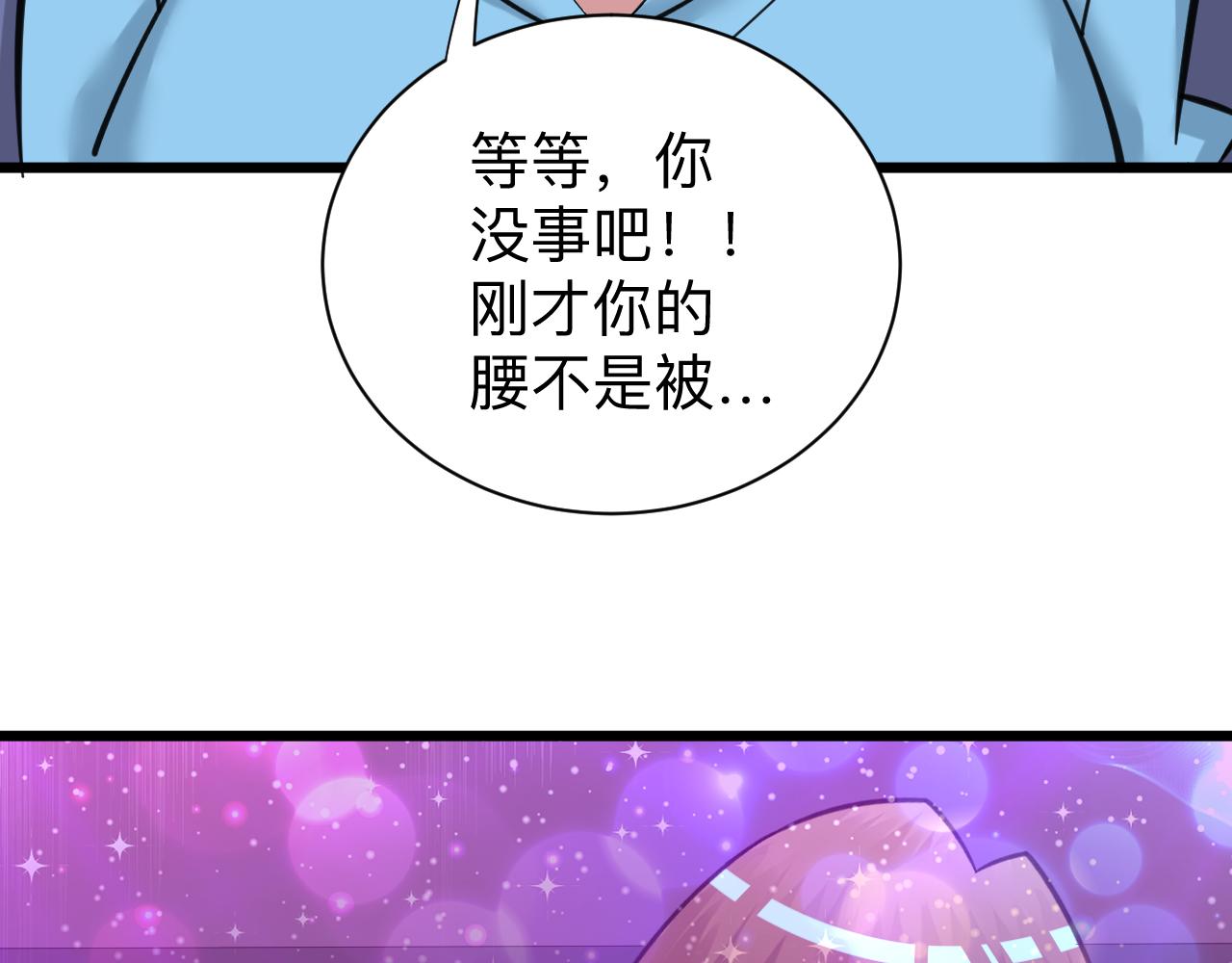第325话 校花垂泪121